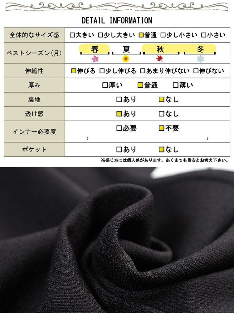 大きいサイズ レディース ドルマンニットドッキングワンピース　sum-0028