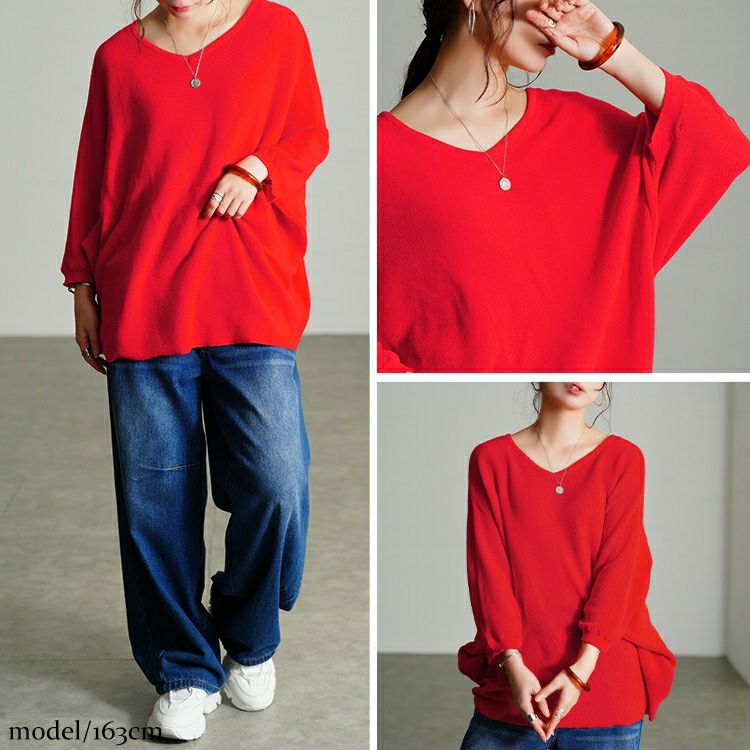 大きいサイズ レディース Vネック片畦編みドルマンニット　sum-0027