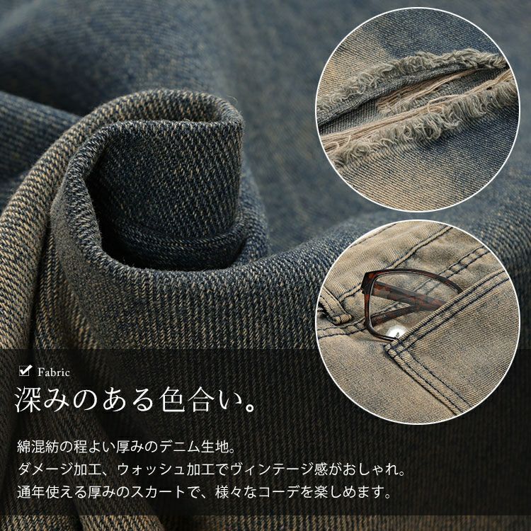 大きいサイズ レディース ダメージデニムロングスカート　goldy-1761