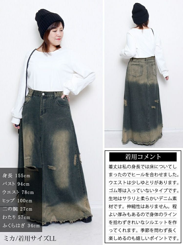 大きいサイズ レディース ダメージデニムロングスカート　goldy-1761