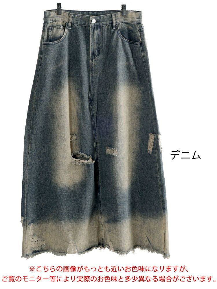 大きいサイズ レディース ダメージデニムロングスカート　goldy-1761