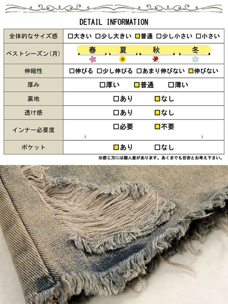 大きいサイズ レディース ダメージデニムロングスカート　goldy-1761