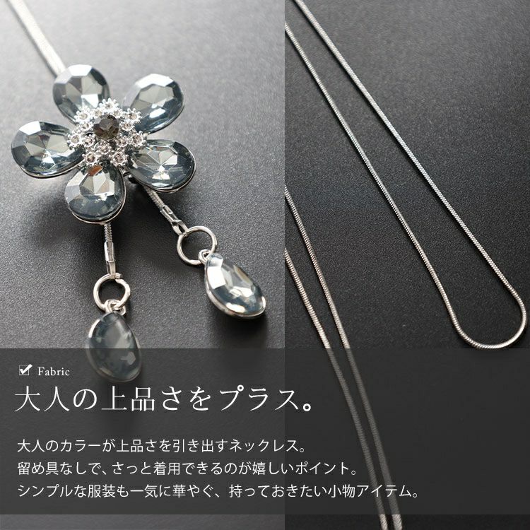 大きいサイズ レディース ラリエット風フラワーネックレス　goldy-1776【メール便可】