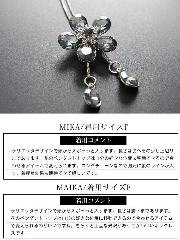 大きいサイズ レディース ラリエット風フラワーネックレス　goldy-1776【メール便可】