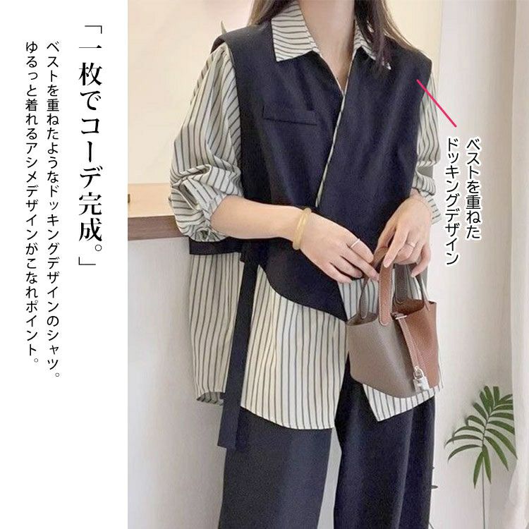 大きいサイズ レディース レイヤード風アシンメトリーシャツ　goldy-1758【メール便可】