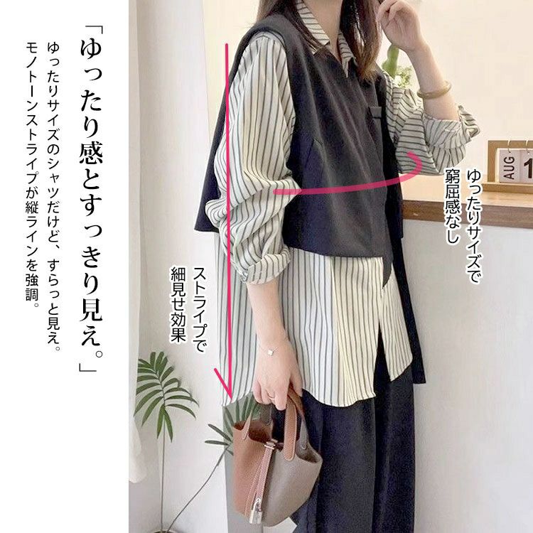 大きいサイズ レディース レイヤード風アシンメトリーシャツ　goldy-1758【メール便可】