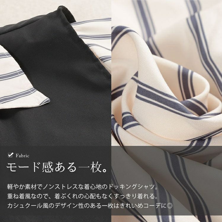 大きいサイズ レディース レイヤード風アシンメトリーシャツ　goldy-1758【メール便可】