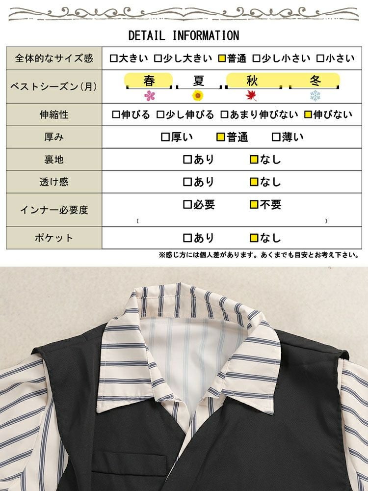 大きいサイズ レディース レイヤード風アシンメトリーシャツ　goldy-1758【メール便可】