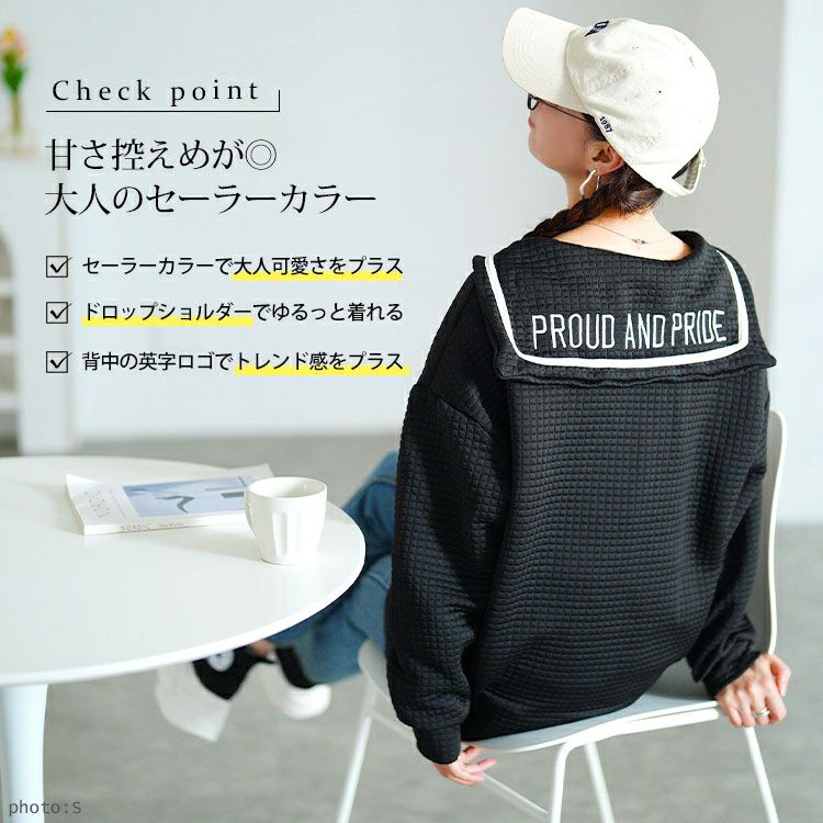 大きいサイズ レディース セーラーカラーワッフルトップス　goldy-1763