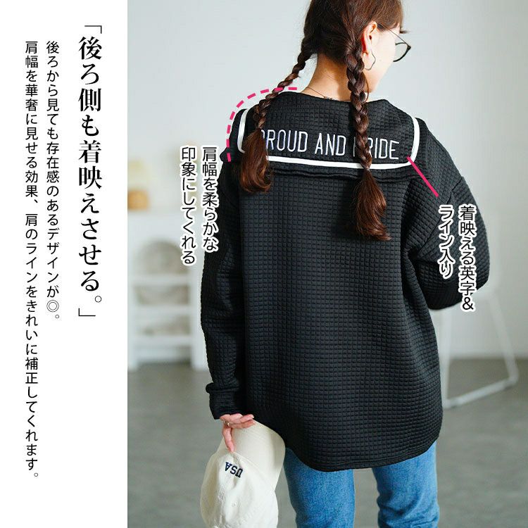 大きいサイズ レディース セーラーカラーワッフルトップス　goldy-1763