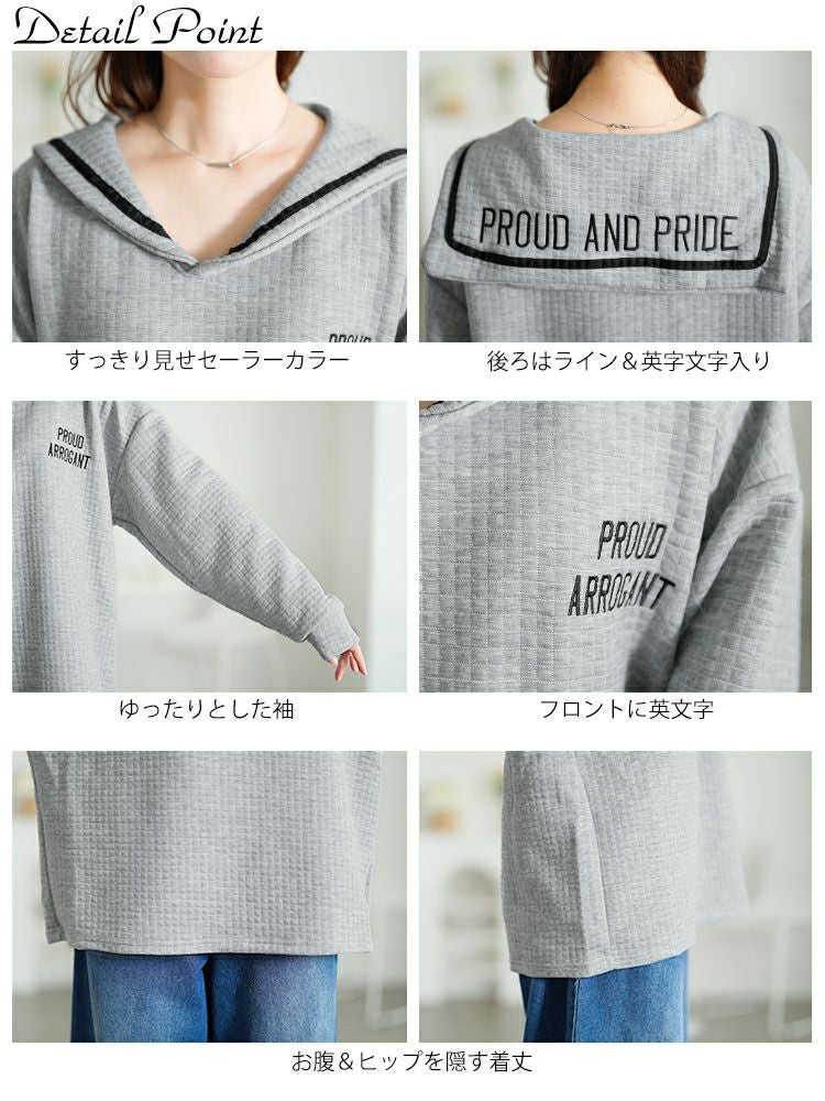 大きいサイズ レディース セーラーカラーワッフルトップス　goldy-1763