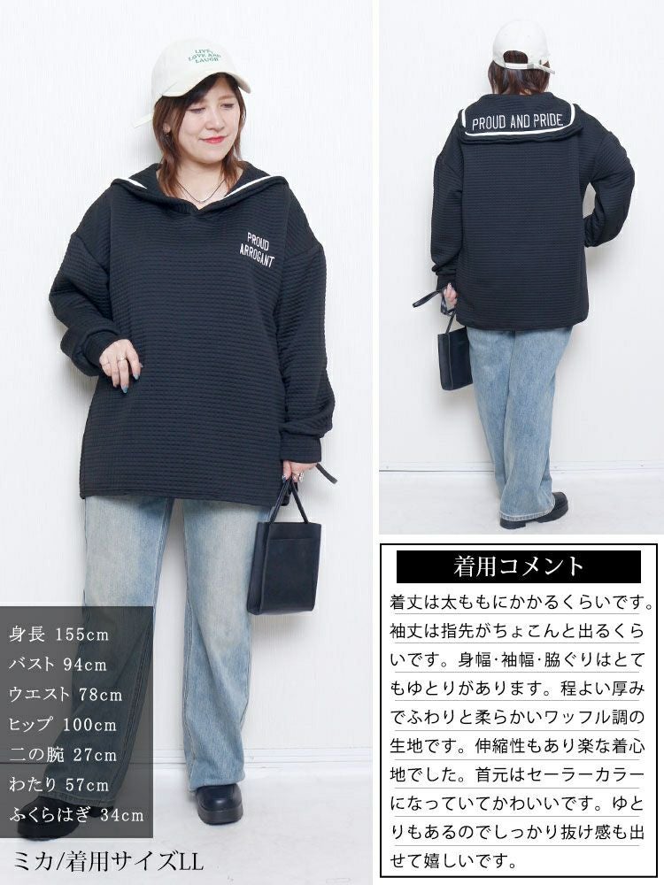 大きいサイズ レディース セーラーカラーワッフルトップス　goldy-1763