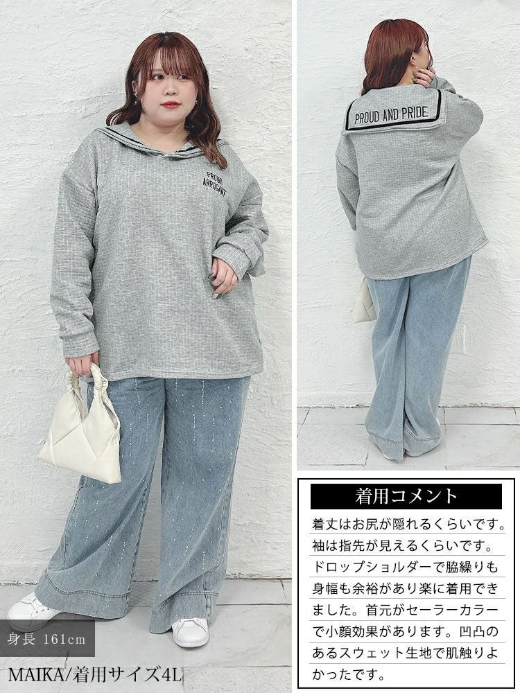 大きいサイズ レディース セーラーカラーワッフルトップス　goldy-1763