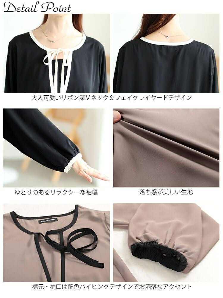 大きいサイズ レディース 配色パイピングリボンAラインワンピース　fem-602 【メール便可】