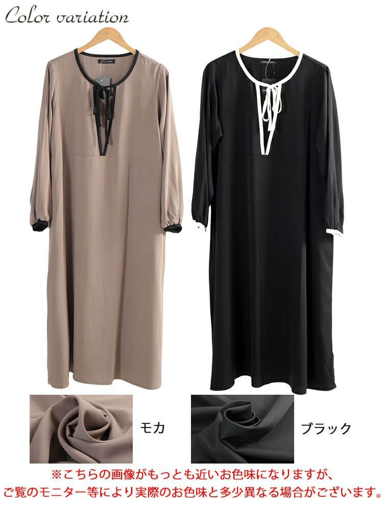 大きいサイズ レディース 配色パイピングリボンAラインワンピース　fem-602 【メール便可】