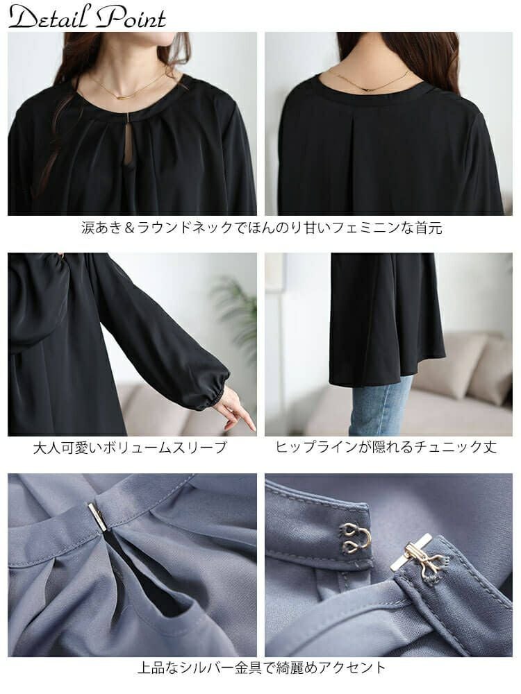 大きいサイズ レディース ラウンドネックタックフレアブラウス fem-601