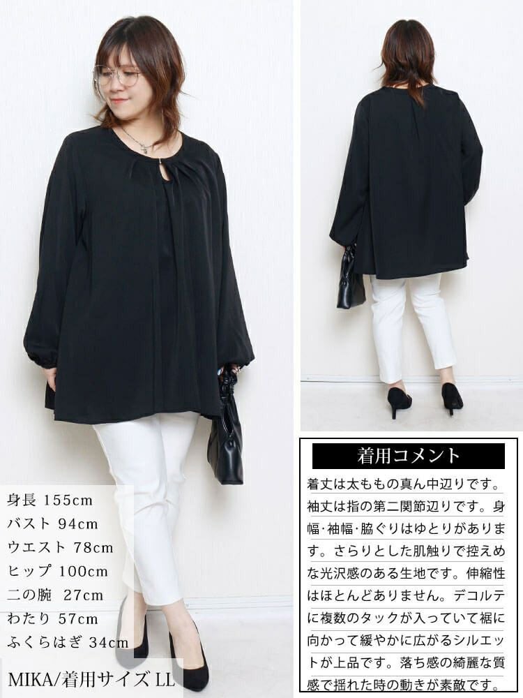 大きいサイズ レディース ラウンドネックタックフレアブラウス　fem-601 【メール便可】