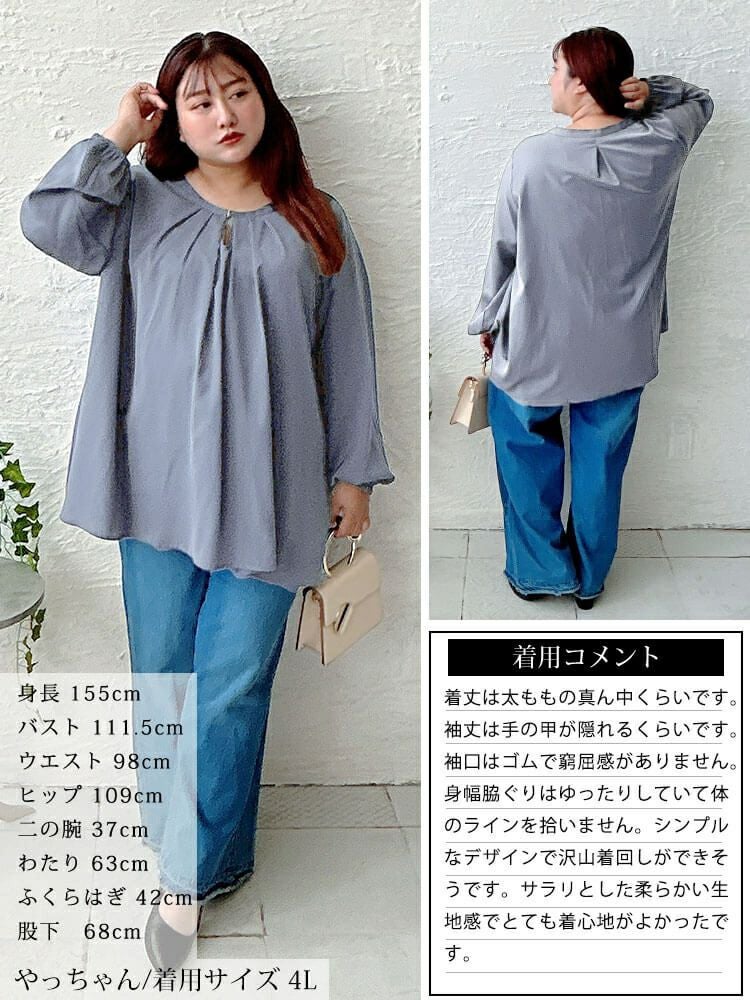 大きいサイズ レディース ラウンドネックタックフレアブラウス　fem-601 【メール便可】