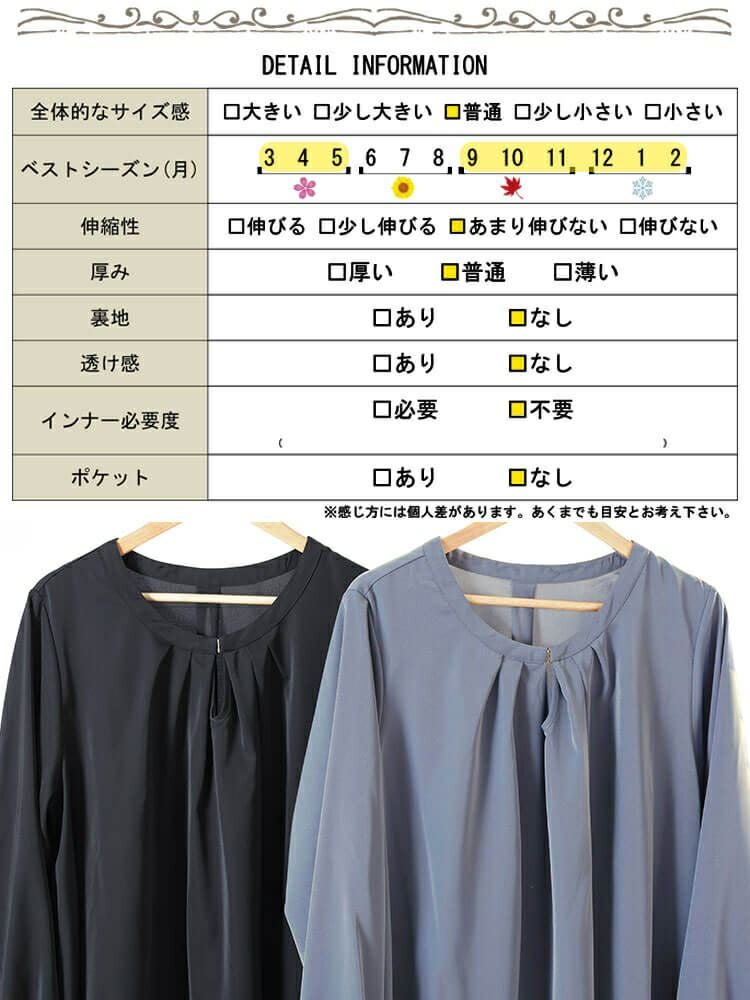 大きいサイズ レディース ラウンドネックタックフレアブラウス　fem-601 【メール便可】