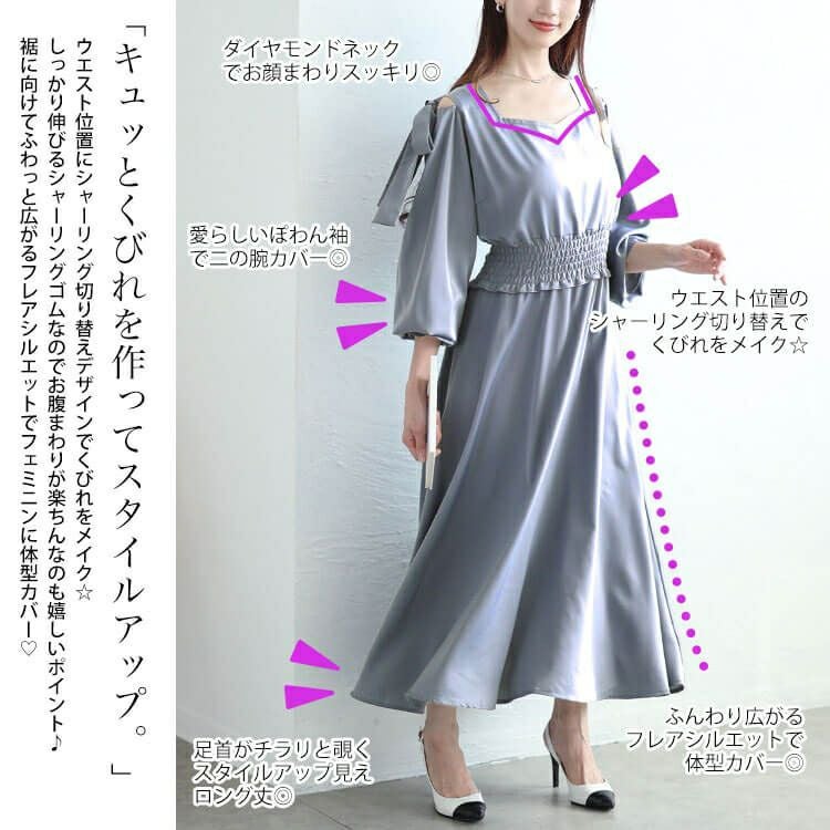 大きいサイズ レディース リボンオープンショルダーワンピース　fem-600