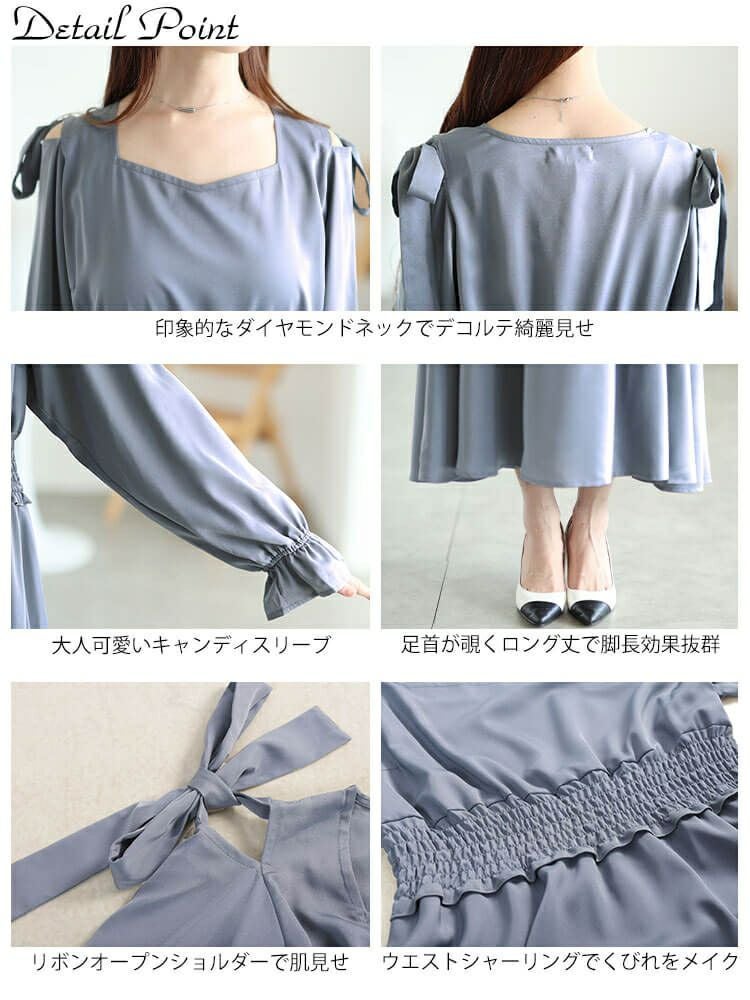 大きいサイズ レディース リボンオープンショルダーワンピース　fem-600