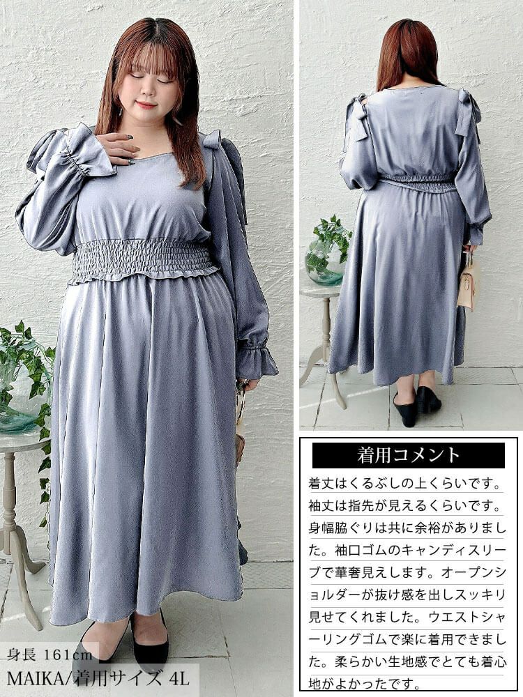 大きいサイズ レディース リボンオープンショルダーワンピース　fem-600