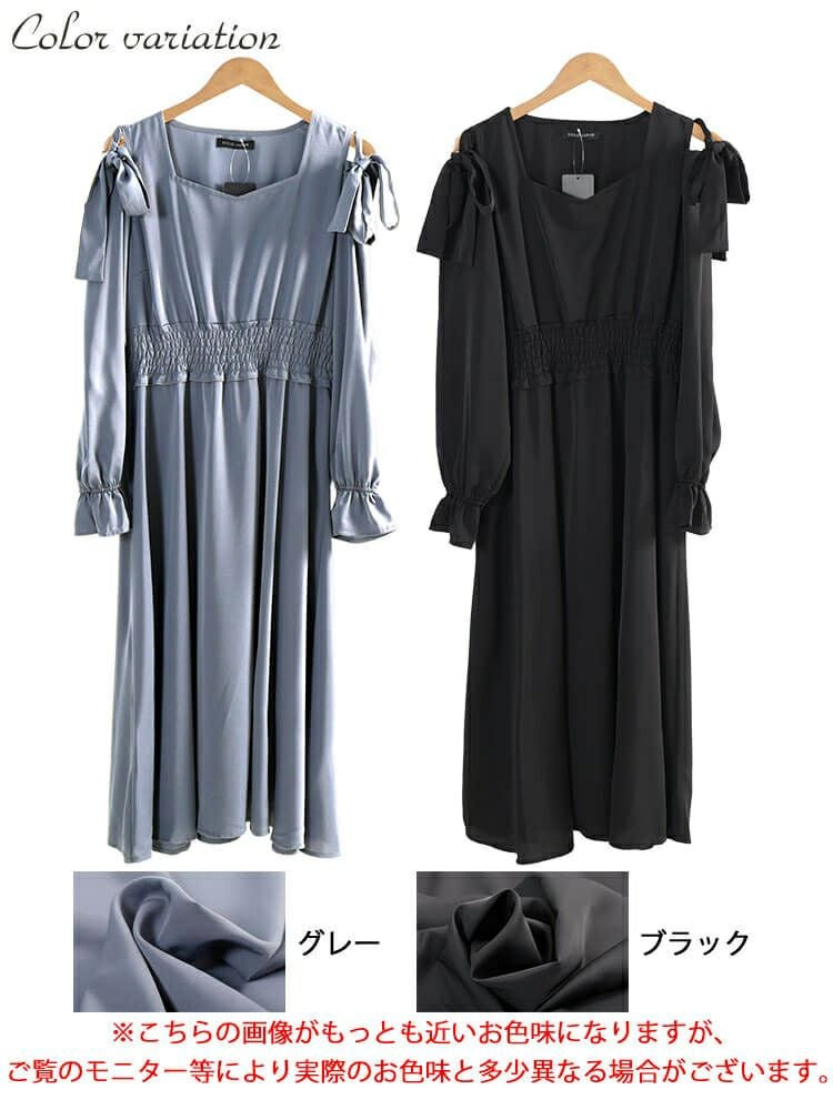 大きいサイズ レディース リボンオープンショルダーワンピース　fem-600