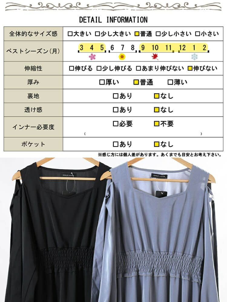大きいサイズ レディース リボンオープンショルダーワンピース　fem-600