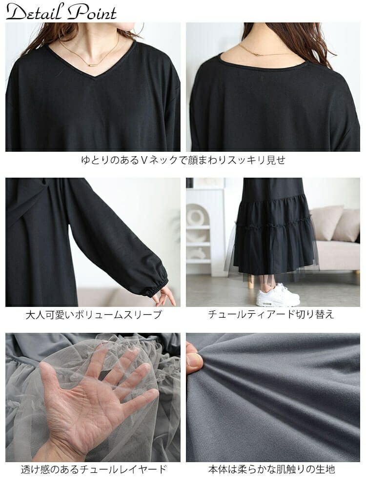 大きいサイズ レディース ティアードチュール切り替えワンピース　fem-599