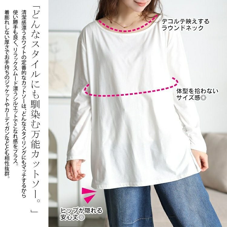 大きいサイズ レディース 裾ドロストベスト＆ロンT2点セット　bai-0196
