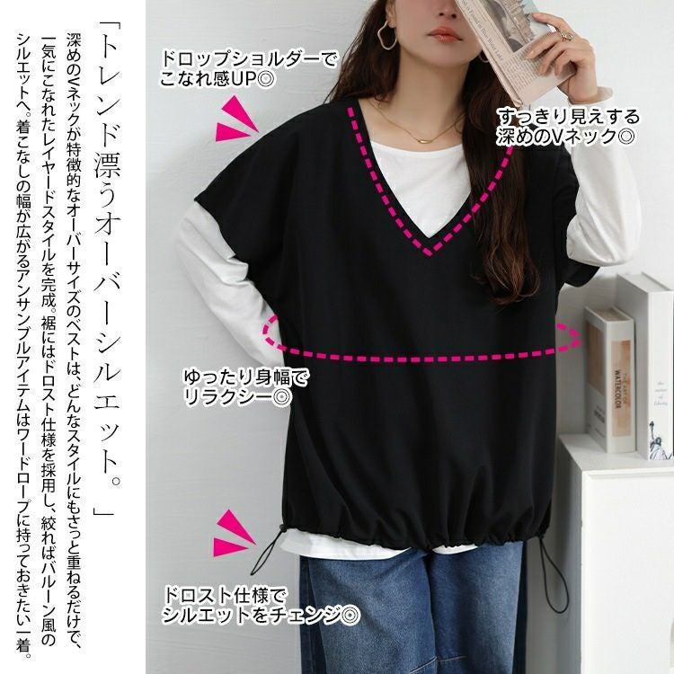 大きいサイズ レディース 裾ドロストベスト＆ロンT2点セット　bai-0196