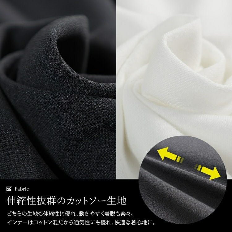 大きいサイズ レディース 裾ドロストベスト＆ロンT2点セット　bai-0196