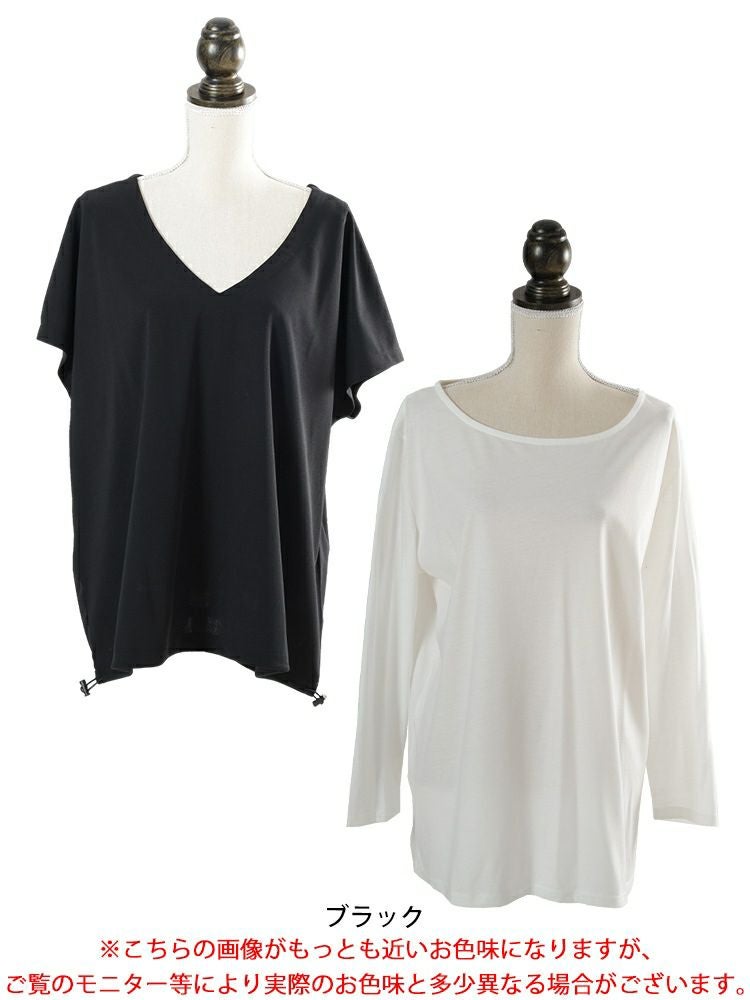 大きいサイズ レディース 裾ドロストベスト＆ロンT2点セット　bai-0196