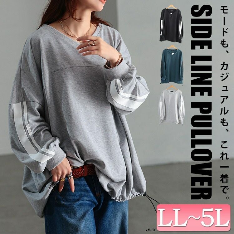 大きいサイズ レディース 裾ドロスト配色ラインチュニック　bai-0195