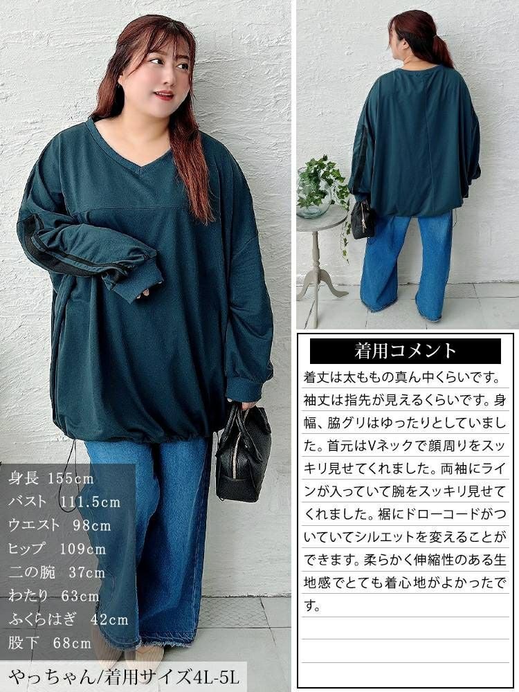 大きいサイズ レディース 裾ドロスト配色ラインチュニック　bai-0195