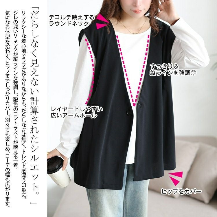 大きいサイズ レディース 深Vネック変形ジレ＆ロンT2点セット　bai-0194