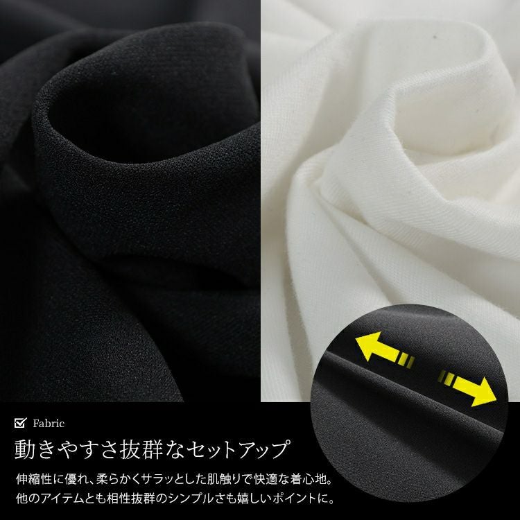 大きいサイズ レディース 深Vネック変形ジレ＆ロンT2点セット　bai-0194