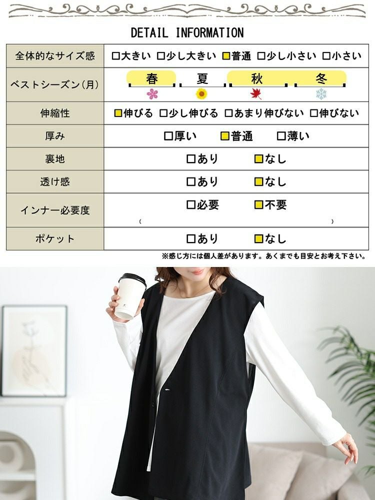 大きいサイズ レディース 深Vネック変形ジレ＆ロンT2点セット　bai-0194