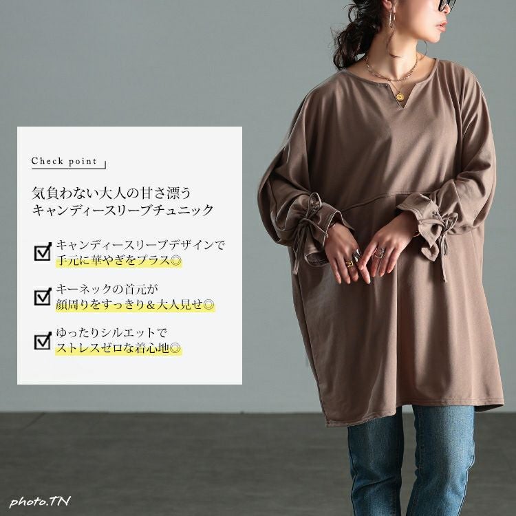 大きいサイズ レディース リボンキャンディスリーブチュニック　bai-0193