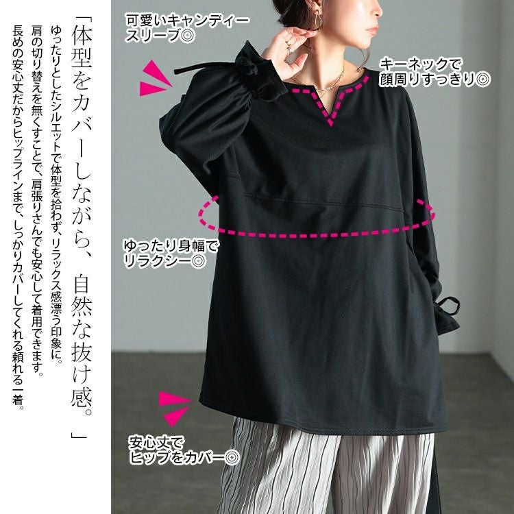 大きいサイズ レディース リボンキャンディスリーブチュニック　bai-0193