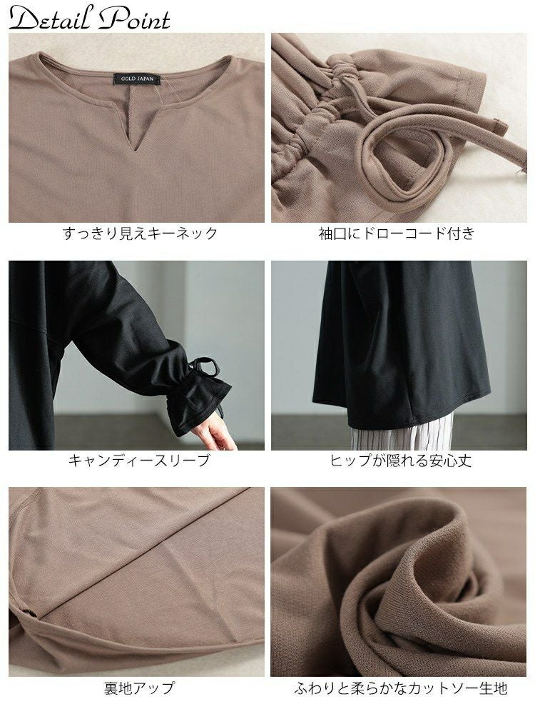 大きいサイズ レディース リボンキャンディスリーブチュニック　bai-0193