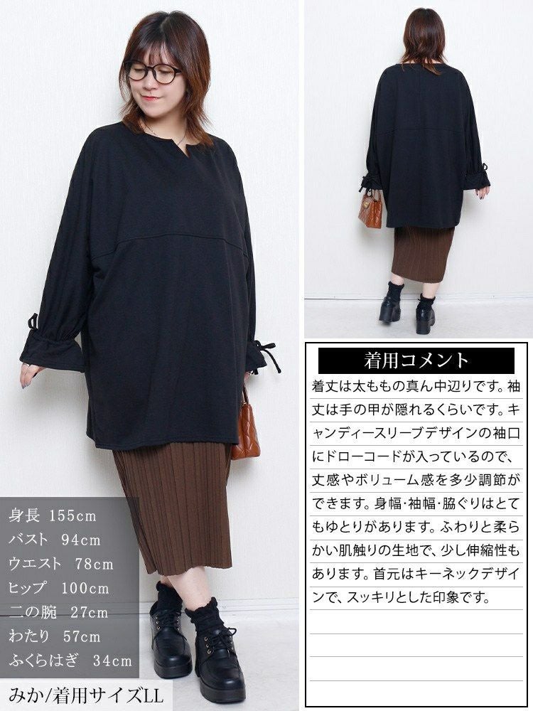 大きいサイズ レディース リボンキャンディスリーブチュニック　bai-0193