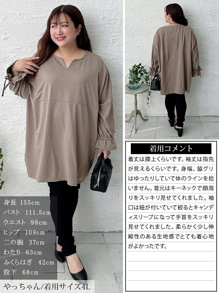 大きいサイズ レディース リボンキャンディスリーブチュニック　bai-0193