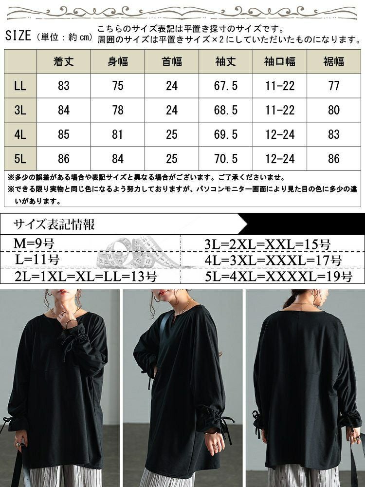 大きいサイズ レディース リボンキャンディスリーブチュニック　bai-0193