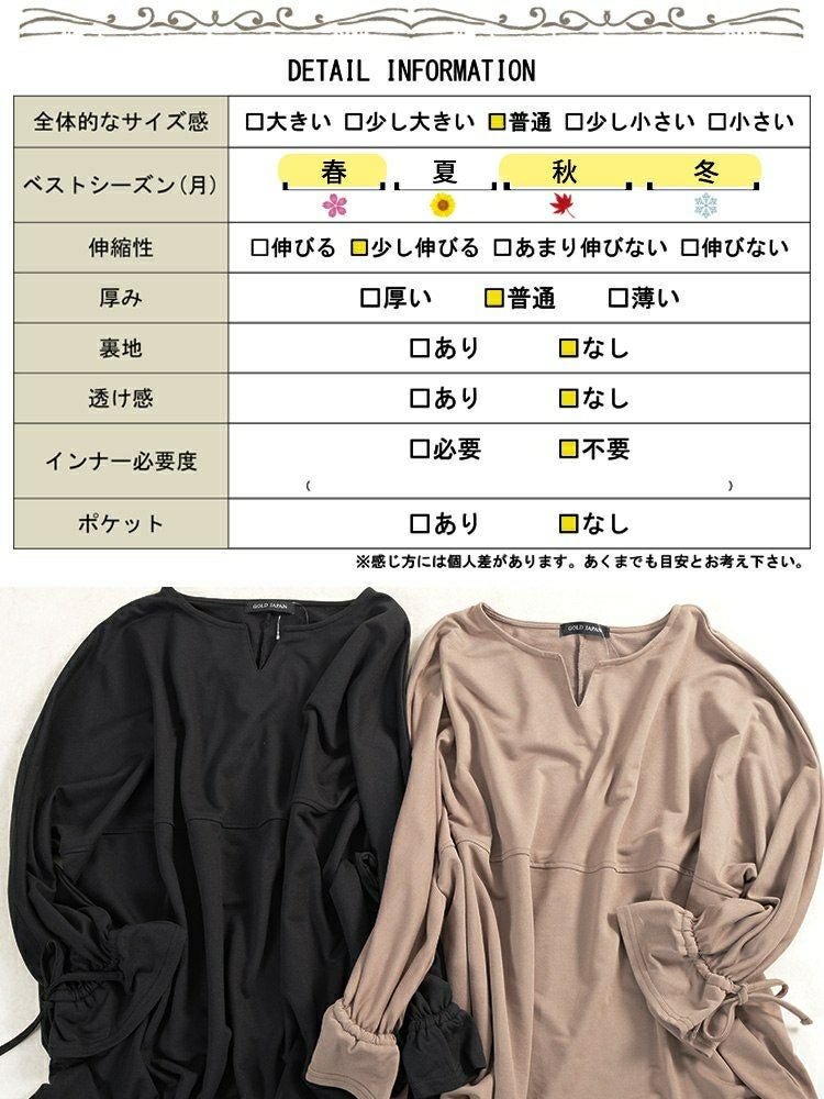 大きいサイズ レディース リボンキャンディスリーブチュニック　bai-0193