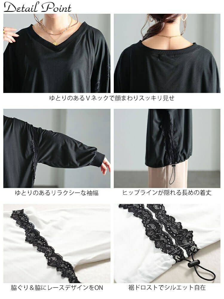 大きいサイズ レディース レースデザイン裾ドロストプルオーバー　bai-0192