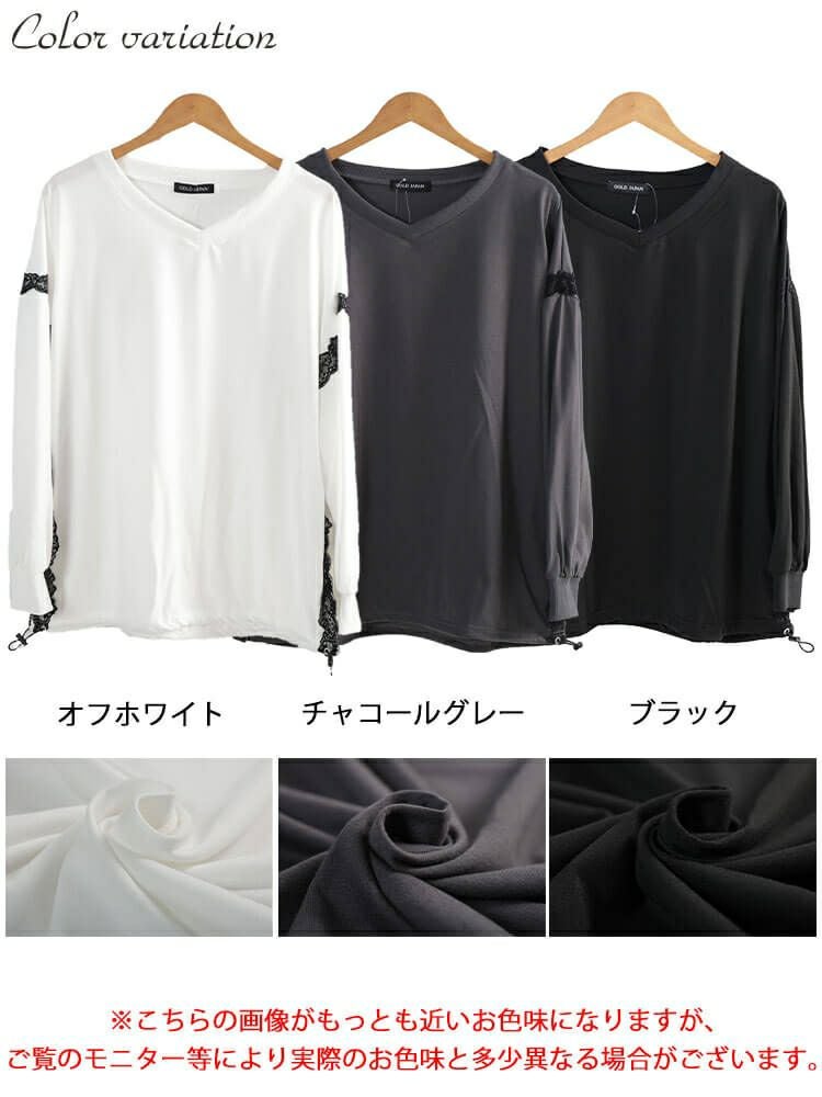 大きいサイズ レディース レースデザイン裾ドロストプルオーバー　bai-0192