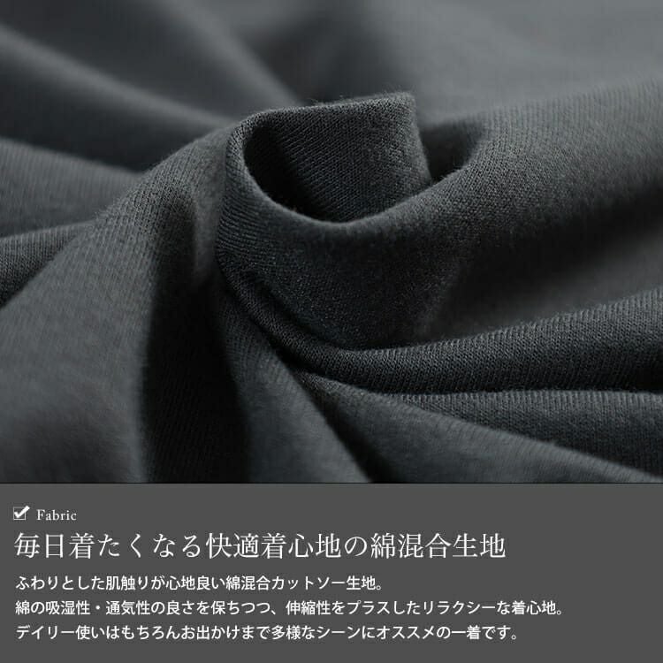 大きいサイズ レディース 脇ギャザー切り替えコクーンチュニック　bai-0191