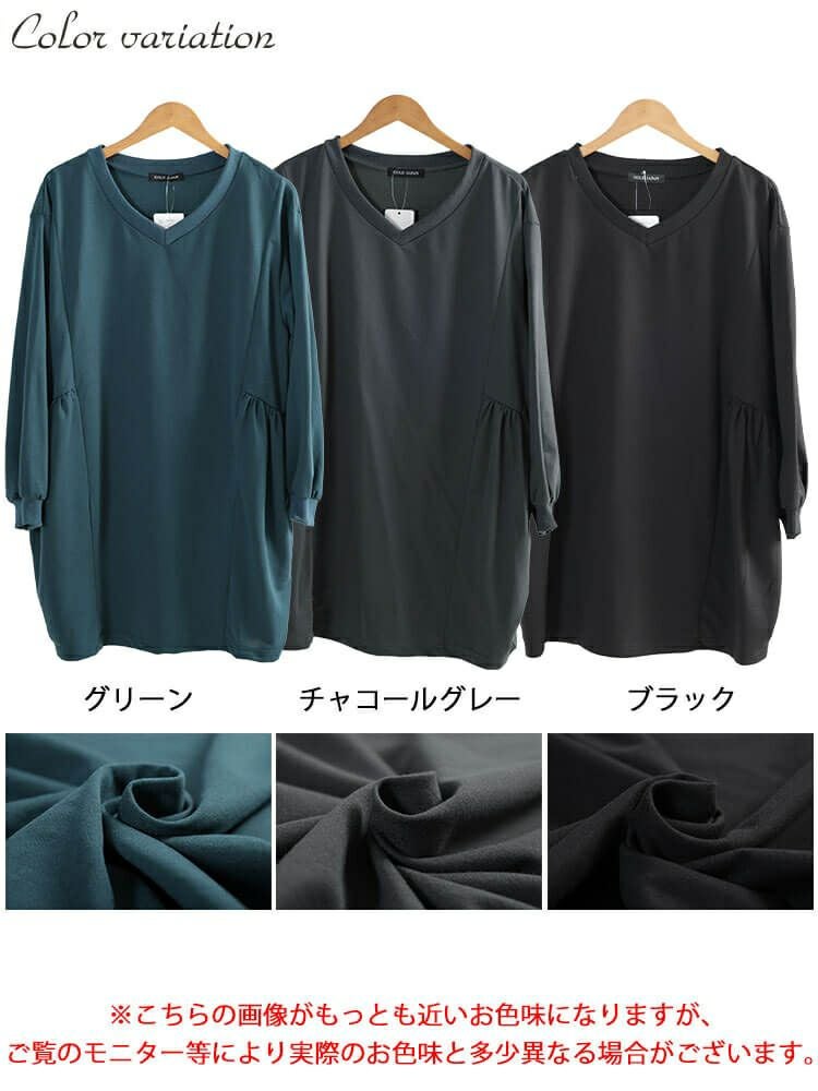大きいサイズ レディース 脇ギャザー切り替えコクーンチュニック　bai-0191