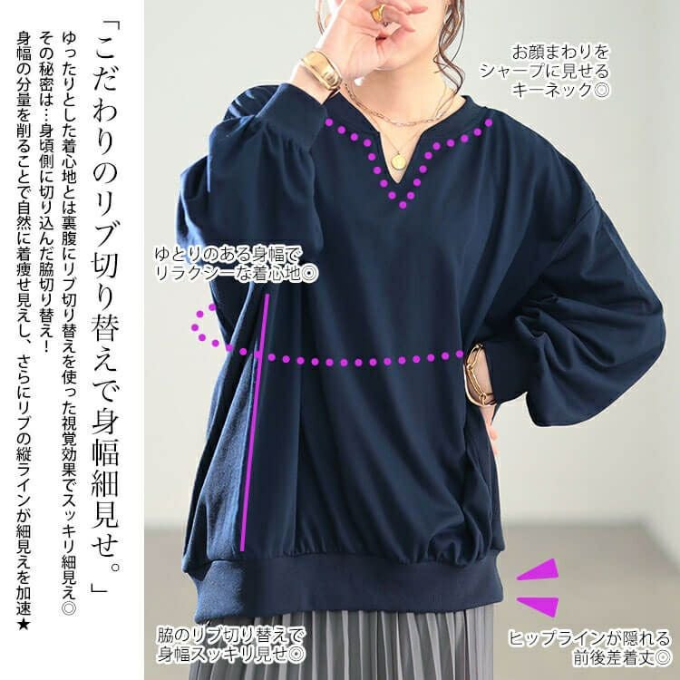 大きいサイズ レディース リブ切り替えキーネックプルオーバー　bai-0190